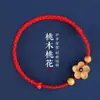 Novo Bracelete Estilo Chinês, Fio Vermelho Trançado, Exquisito Bracelete/Tornozeleira de Madeira de Pessegueiro e Fio Vermelho Flor de Pessegueiro, Presente para Homens e Mulheres, Contas da Sorte
