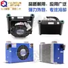 Resfriador de Ar Hidráulico Durável AH0607 0608 Resfriador de Óleo Refrigerado a Ar AF0510-CA Trocador de Calor Hidráulico