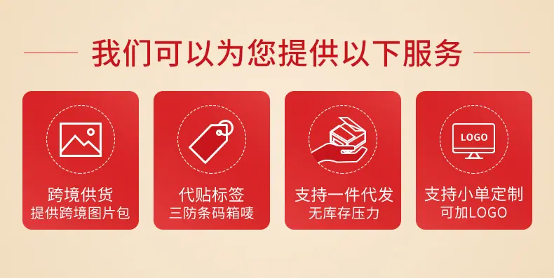 实力2