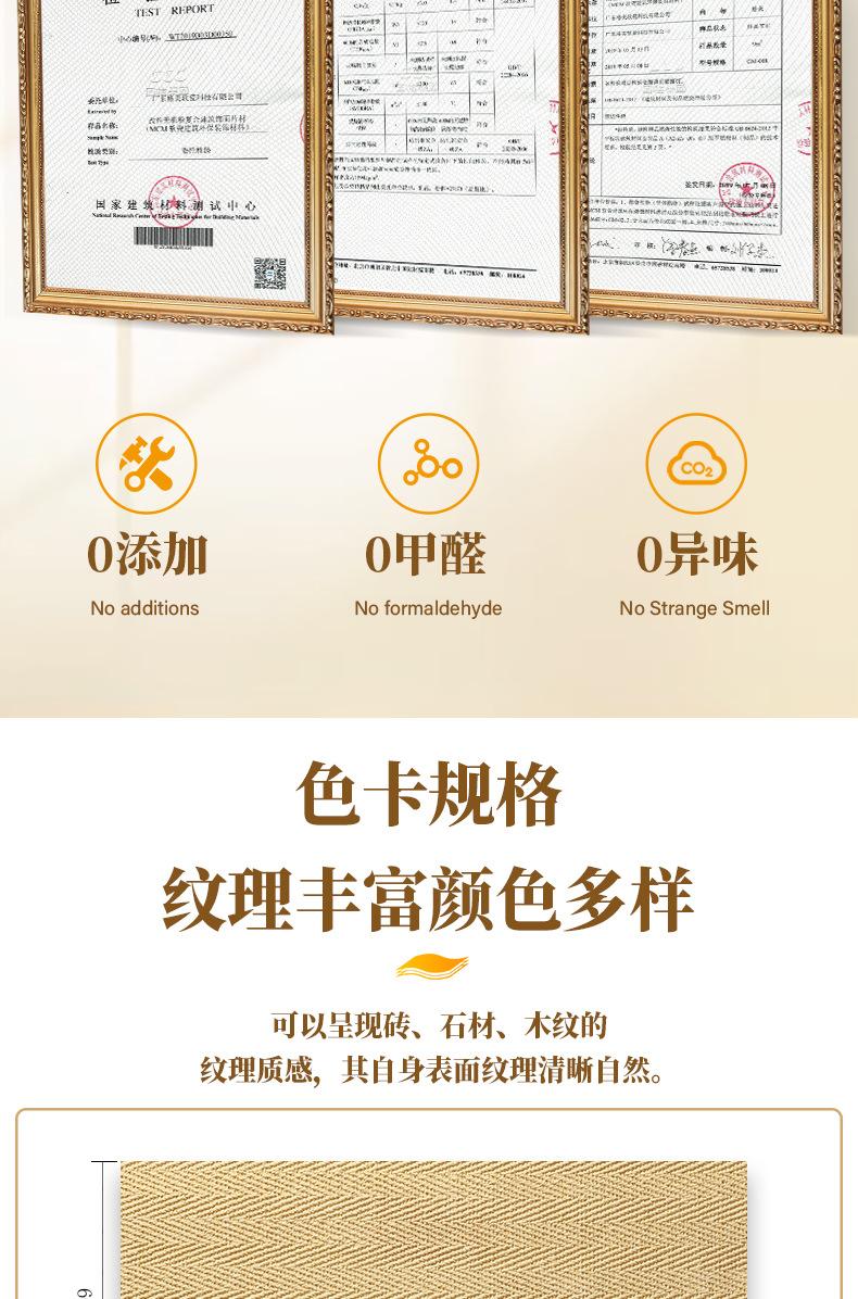 麻绳石详情页_11.png