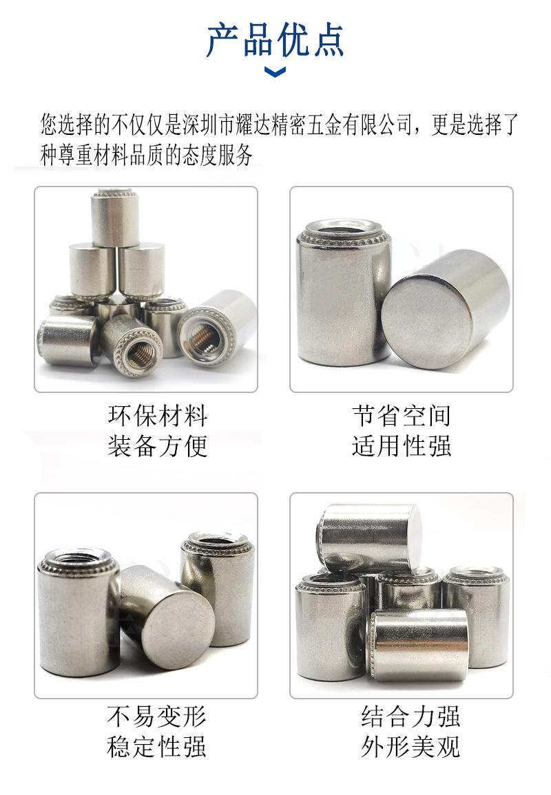 封闭防水螺母柱0.jpg