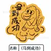 Pegatinas Doradas con el Mismo Diseño que Shuibeike, Oro Puro 999, 2mg, Princesa Por Favor Hazte Rica, Parches Dorados, Fabricante Personalizado al por Mayor