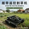 Cortador de Grama a Gasolina Tipo Esteira 22HP Alta Potência Todo-o-Terreno Controlado Remotamente para Limpeza de Jardim e Terra Agrícola