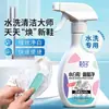 Spray Limpiador de Zapatos Blancos, Agente Limpiador Blanco de una Sola Pasada para Tenis, Zapatos de Malla, Zapatos Deportivos, Eliminación Profunda de Manchas, Limpiador en Espuma sin Enjuague