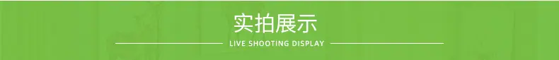 鑫美详情页_06