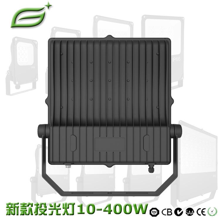 投光灯150W-5