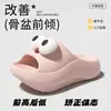 Pantuflas con Soporte para el Arco para Mujer 2026 Estilo Nuevo Mejorar la Anteversión Pélvica Corrección de Pies Planos Postura Sandalias de Tacón Negativo