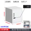 Gabinete Especial para Aditivos Alimentares Pequeno Armário de Arquivos Armazenamento de Ferro Baixo Gabinete Porta Única Pequeno Gabinete de Aço com Fechadura