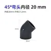 Tubo de PVC Cinza Escuro Tubo Cinza para Abastecimento de Água Conexões Rígidas de UPVC 20 25 32 50mm Tubos de Água Superior e Inferior para Aquário de Plástico