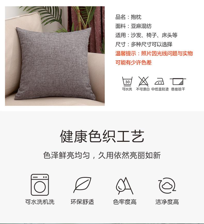 纯色详情图_02