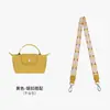Correa de repuesto para bolso tipo dumpling Longchamp Correa de hombro de lona Correa cruzada DIY para un solo hombro Accesorios Compra individual Correa de hombro ancha
