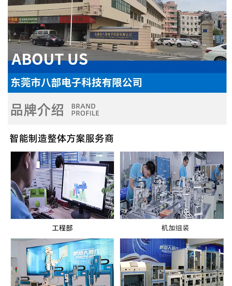 BB-200S手持式锁螺丝机_15.jpg