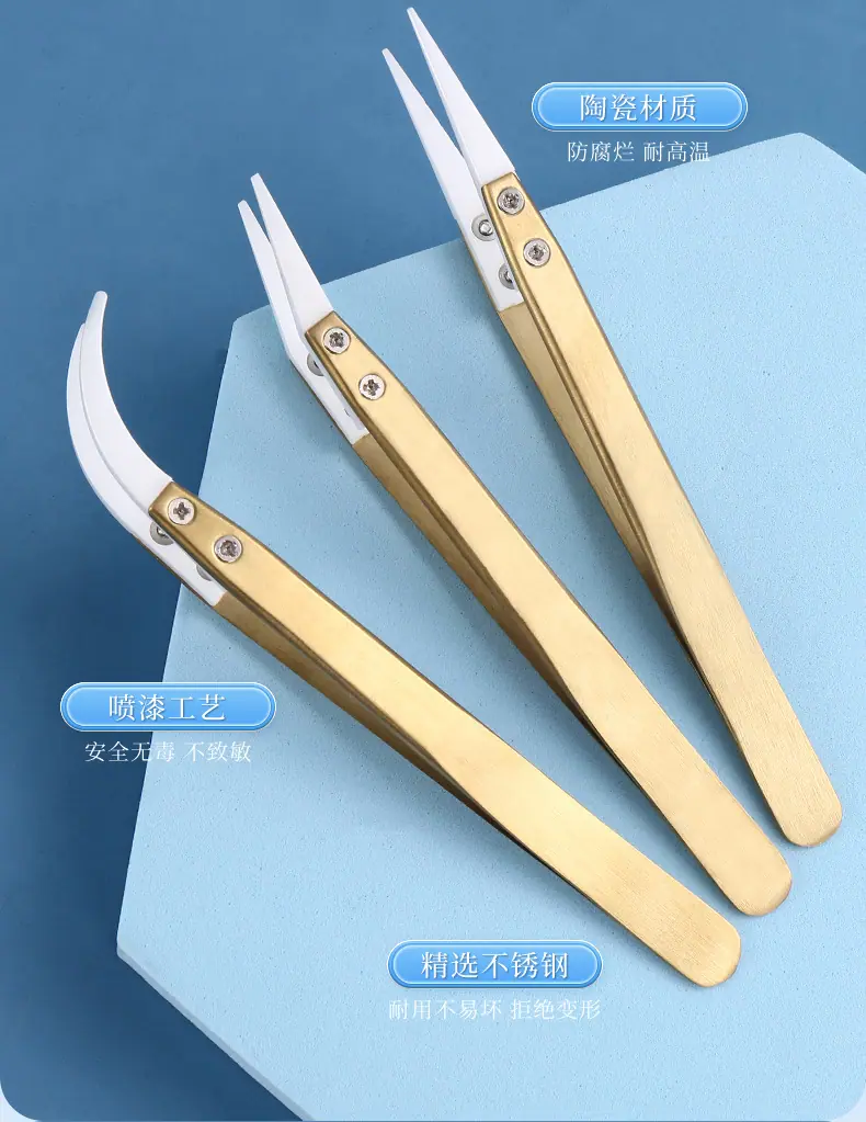 231128-白头陶瓷镊子_15.jpg