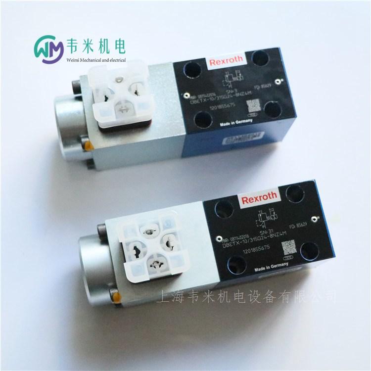 0811402016 REXROTH比例溢流阀
