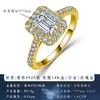 Anillo de plata de ley S925 con moissanita de corte esmeralda y piedras de moissanita, anillo para mujer, anillo de compromiso y propuesta de lujo ligero, en stock para venta al por mayor