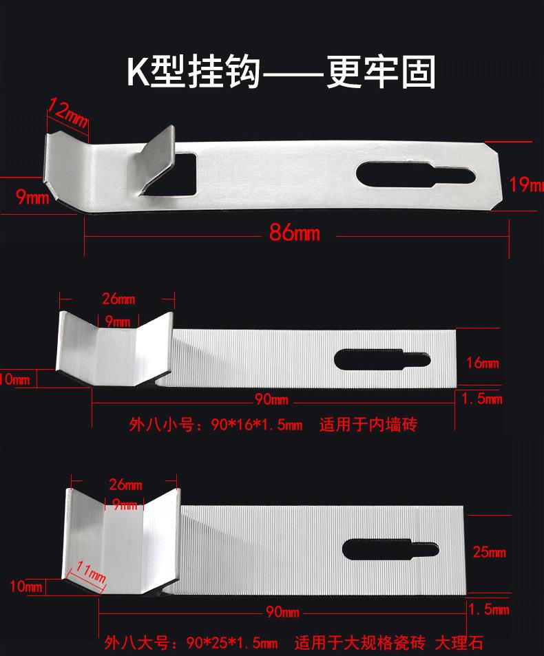 新-挂钩详情--_11.png