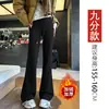 Pantalones negros acampanados para mujer, de cintura alta, adelgazantes, casuales, forrados de polar, adecuados para primavera, otoño e invierno, pants deportivos