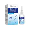 Herba Guaifeng Spray Nasal de Li Shizhen 20ml para Congestión Nasal, Picazón Nasal y Molestias Nasales Set de Cuidado Corporal