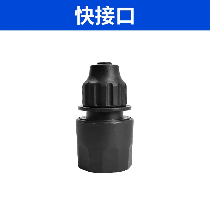 快接口
