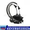 813202B020/81320-2B020/Aplicável ao Conjunto de Travas do Motor da Trava da Porta Dianteira Direita do Novo Santa Fe