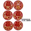 Pegatinas de Ventana con Flocado Todo Rojo Decoración de Año Nuevo Pegatinas Redondas de Bendición del Festival de Primavera Pegatinas de Ventana Versión de Peces Pinturas de Año Nuevo