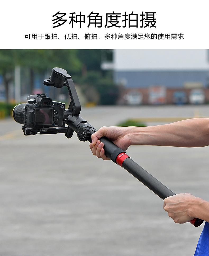 BMU018-手持稳定器延长杆-详情_03.jpg