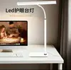 Luminária de Mesa com Proteção para os Olhos, Luminária de Mesa com Proteção para os Olhos para Estudo, Luminária de Mesa Plug-in para Escritório, Estudante, Estudo, Luminária de Trabalho, Luminária USB Super Brilhante
