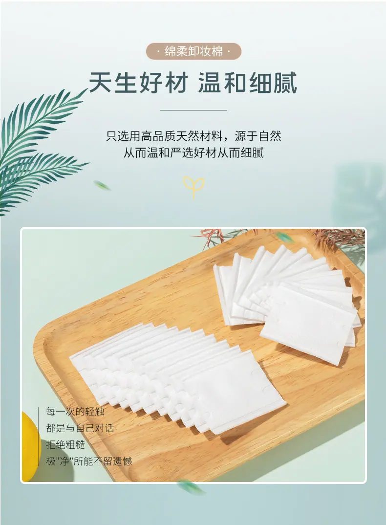30片中性包装_04