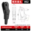 Conector de cuña para cable de acero, accesorio de grúa, manguito de cuña abrazadera de cable de acero 6-40MM