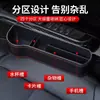 Caja de Almacenamiento para el Espacio del Asiento del Coche, Caja de Almacenamiento para Coche, Artefacto de Almacenamiento para Suministros Interiores de Coche, Caja de Almacenamiento, Soporte para Teléfono de Coche