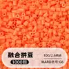Yuntong Cuentas de Fusión al por Mayor 221 Colores 2.6mm 3D Mard Paquete de Recarga 1000 Piezas Materiales para Tablero de Rompecabezas