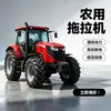 Trator agrícola de alta potência com tração nas quatro rodas e sistema de transmissão aprimorado, equipamento eficiente para operações em terras planas