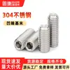 Tornillo prisionero de acero inoxidable 304 sin cabeza con hexágono interior Juego de tornillos prisioneros Tornillo prisionero de punta de máquina M1.6M2M2.5M3M4M5