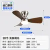Luminária de teto com ventilador para quarto, protetora para os olhos, silenciosa, design simples, adequada para sala de estudo e sala de jantar, uso doméstico, pequeno ventilador lustre, estilo mid-century e novo estilo chinês