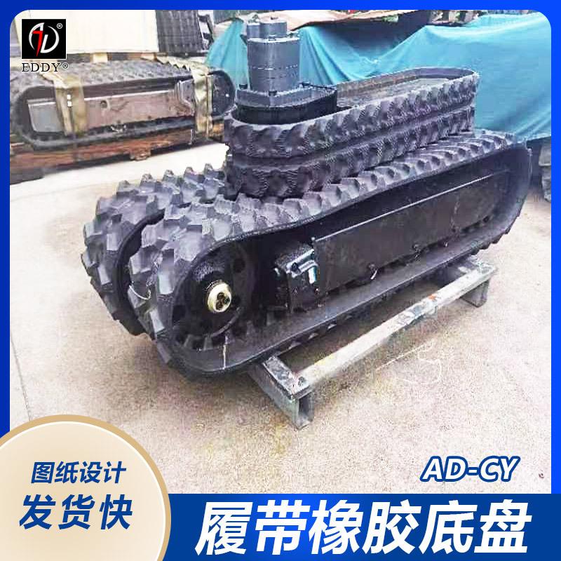 橡胶履带5.jpg
