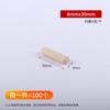 Tarugo redondo de madera, Palo de madera, Espiga de madera, Cuña de madera, Conector de madera maciza para armario, Palo redondo de madera