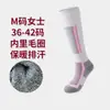 Meias de esqui, meias longas, meias esportivas quentes e espessas de inverno, meias masculinas para corrida ao ar livre, meias femininas para caminhada, meias para clima frio, meias infantis