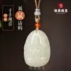 Ventas Directas de Fábrica Pulsera Pixiu de Jade Blanco de Jade Hetian de Xinjiang Pulseras para Hombres y Mujeres Pulseras de Jade para Parejas Regalo de Año de Nacimiento
