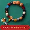 Pulsera Personalizada DIY Estilo Área Escénica Lingyin para Hombre con 18 Semillas y Múltiples Gemas, Cuentas Budistas para Rezar para Mujer, Pulsera Bodhi de 18 Semillas