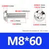 Tornillos de Cabeza Semiredonda de Acero Inoxidable 316 con Agujero Hexagonal, Pernos de Cabeza Hexagonal Iso7380 M3M4M5M6