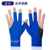 Guantes de Billar Empacados Individualmente Grado de Alta Gama Negros Transpirables Elásticos Sin Dedos Antideslizantes Seda de Hielo Privados de Tres Dedos Accesorios de Billar