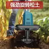 Motocultivador Micro de Batería de Litio, Máquina Afloja Suelos, Máquina Rotativa para Labranza de Suelos Agrícolas, Azada Pequeña para Uso Doméstico, Rotocultivador de Doble Propósito para Cavar y Desmalezar Suelos