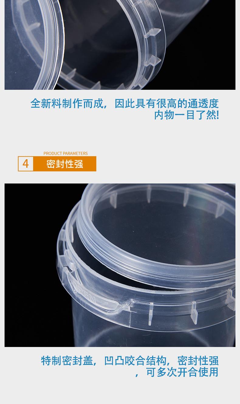 150ml透明桶_08.jpg