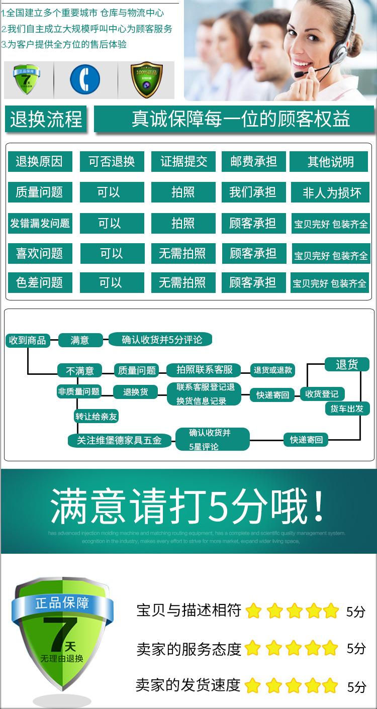 塑料角码第二款_08