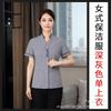 Limpeza de roupas de trabalho de manga curta Propriedade Limpeza Terno de limpeza Roupas femininas de primavera e verão PA Roupas de quarto de hotel