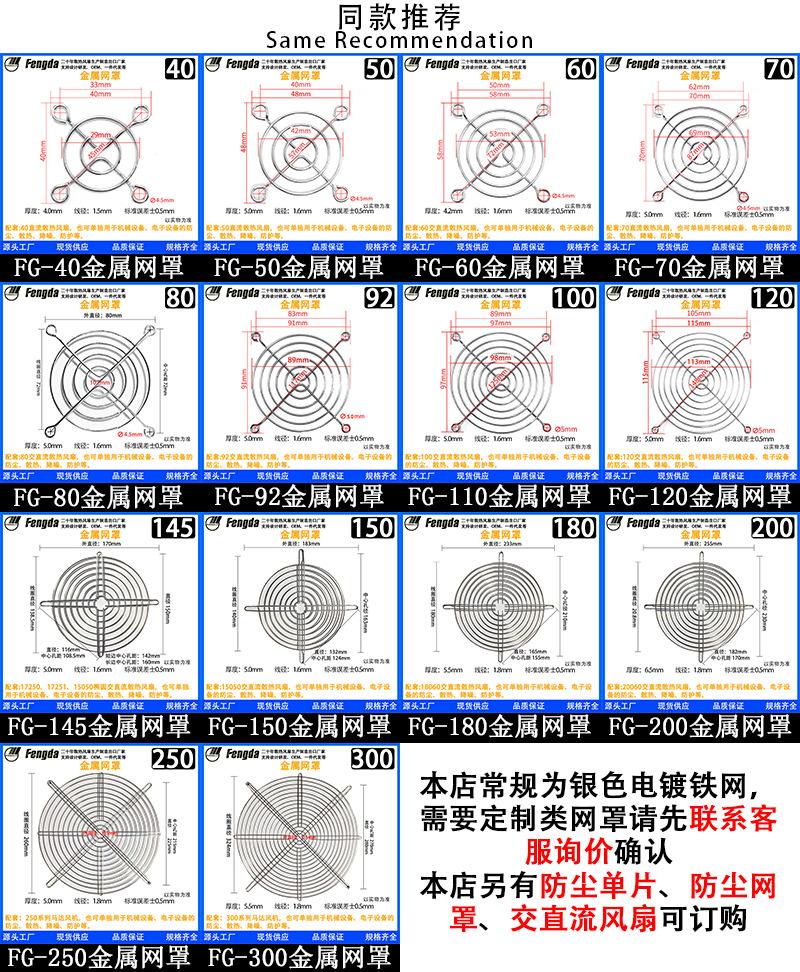 10同款推荐.png