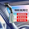 Fábrica de OrigemVisor Solar Transfronteiriço Suporte de Telefone para Navegação Visão Direta Carro Universal Navegação de Celular