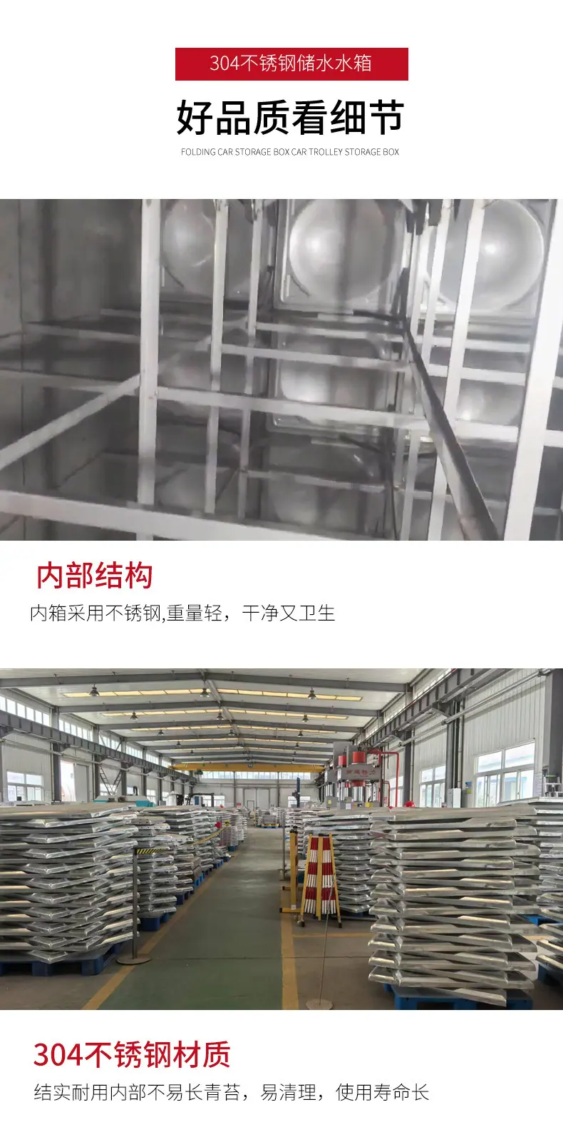 不锈钢水箱-6.jpg