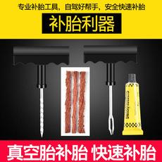 Juego de herramientas para reparación de neumáticos de coche, neumático de vacío, motocicleta, vehículo eléctrico, tira de pegamento de emergencia especial, pegamento rápido, artefacto líquido