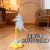 Haste de Gato com Ventosa e Haste Longa, Arame de Aço, Brinquedo de Gato com Pena, Autoentretenimento, Alívio do Tédio, Sino, Durável, Resistente a Mordidas, Resistente a Arranhões para Gatos